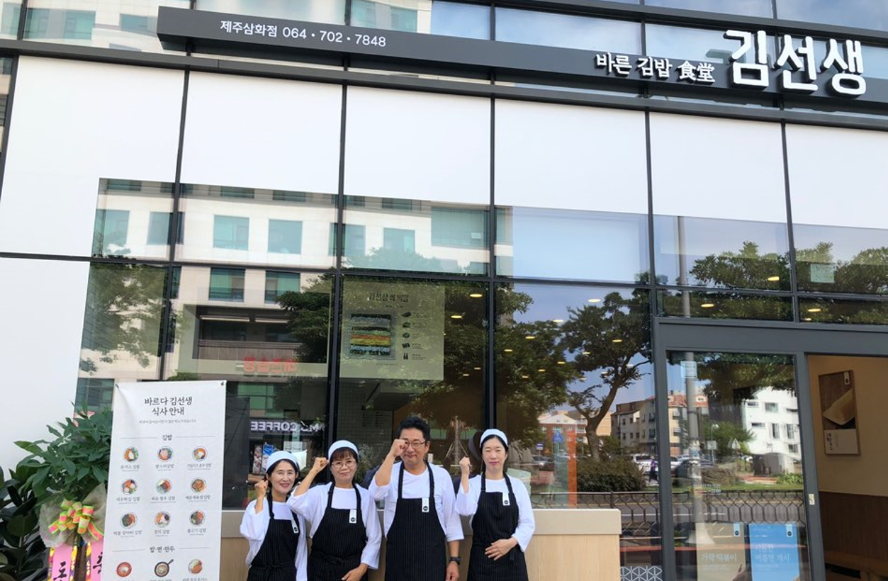 제주삼화점