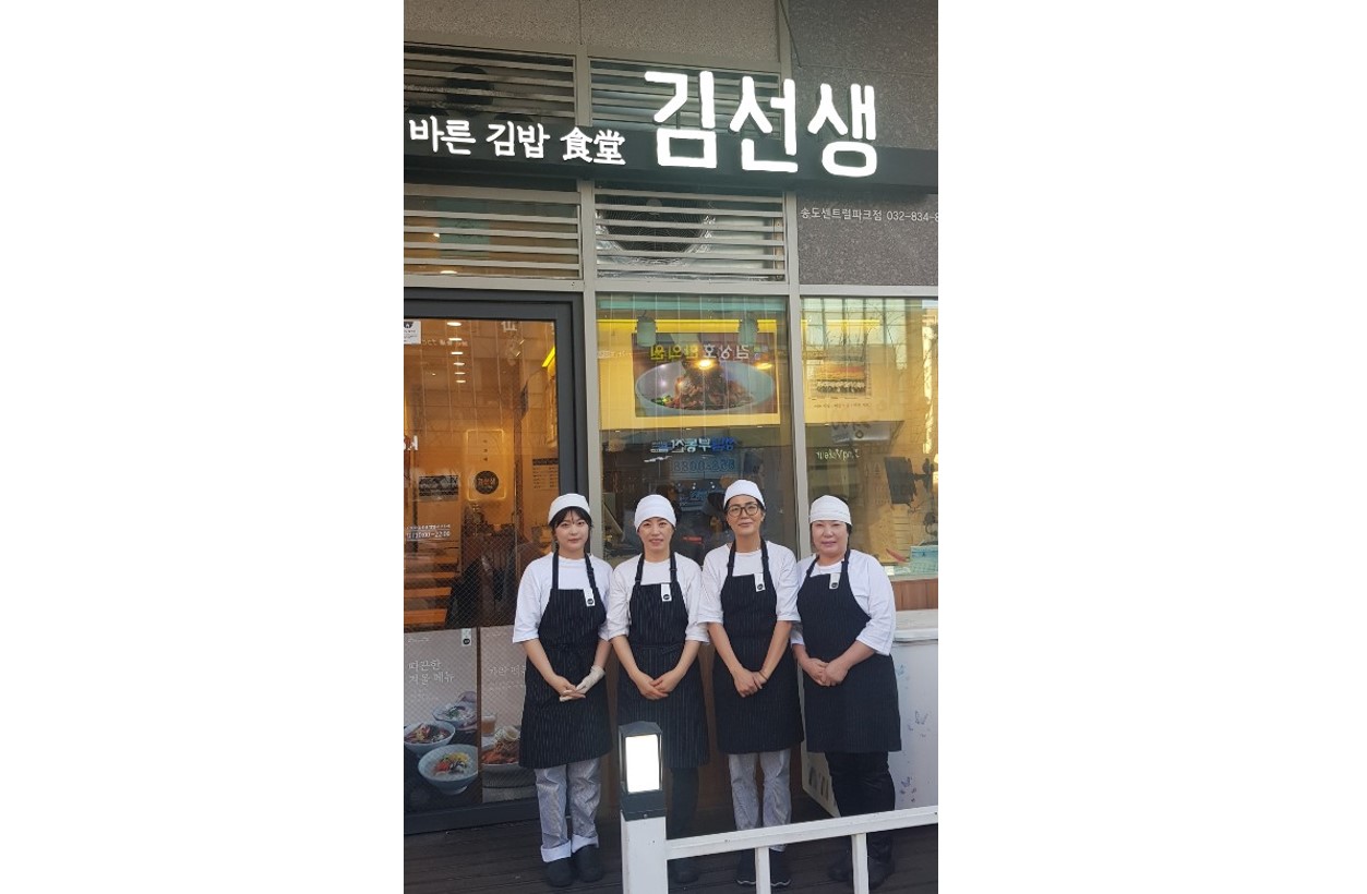 인천송도센트럴파크점