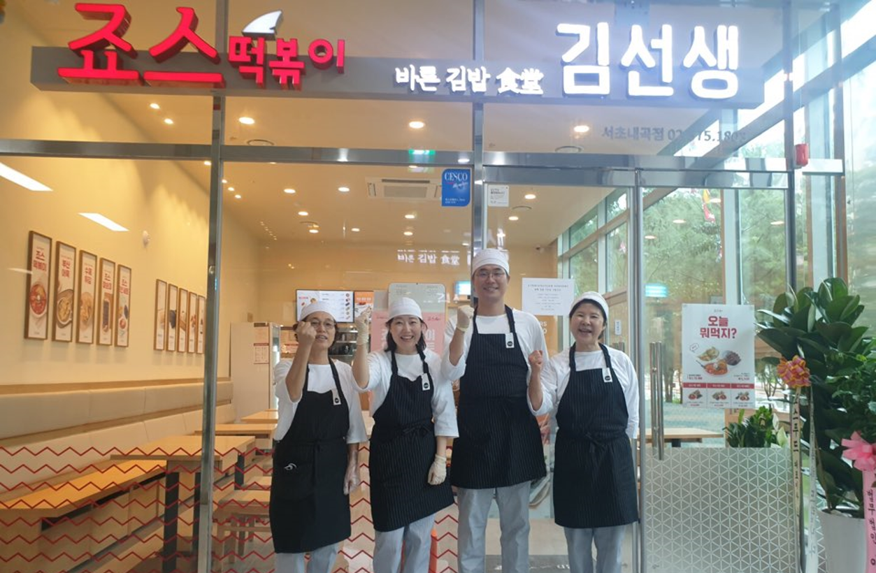 서초내곡점 