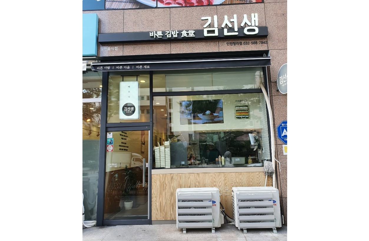 인천청라점