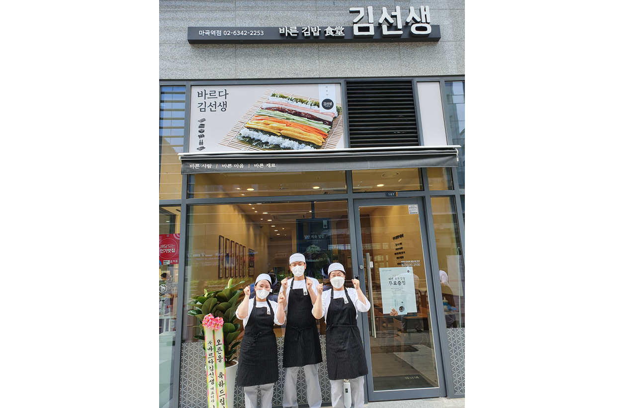 마곡역점
