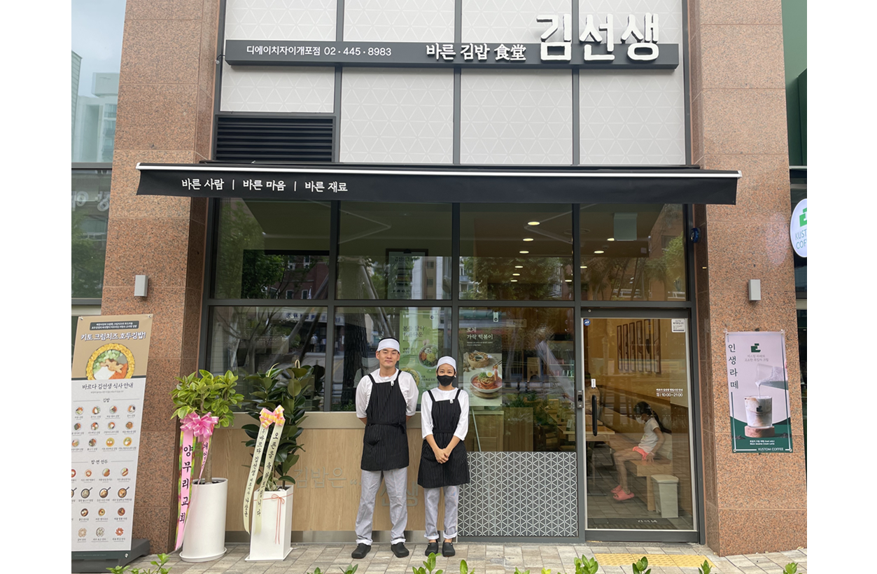 디에이치자이개포점