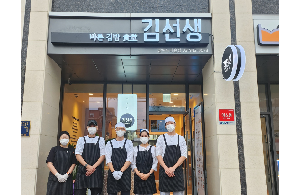 장위뉴타운점