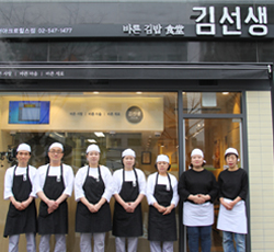 논현아크로힐스점