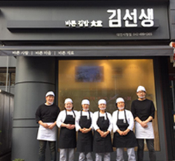 대전시청점