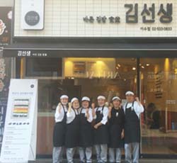 이수점