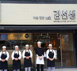 제주연동신시가지점