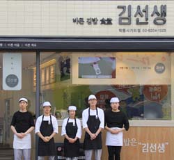 학동사거리점