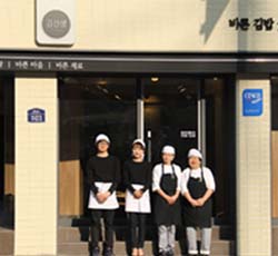 행당점