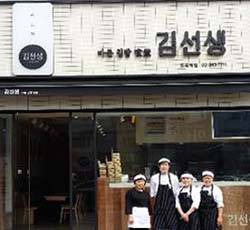 도곡역점