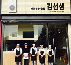목포남악점