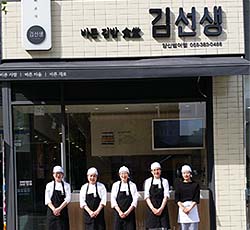 양산범어점