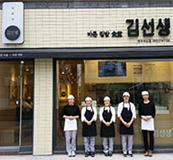 전주서신점
