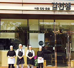 한성대입구역점