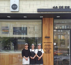 옥수점
