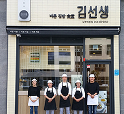 김천혁신점