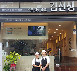 중림서울로점